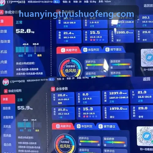 智慧球馆利用企微与会员积分实现单客价值翻倍